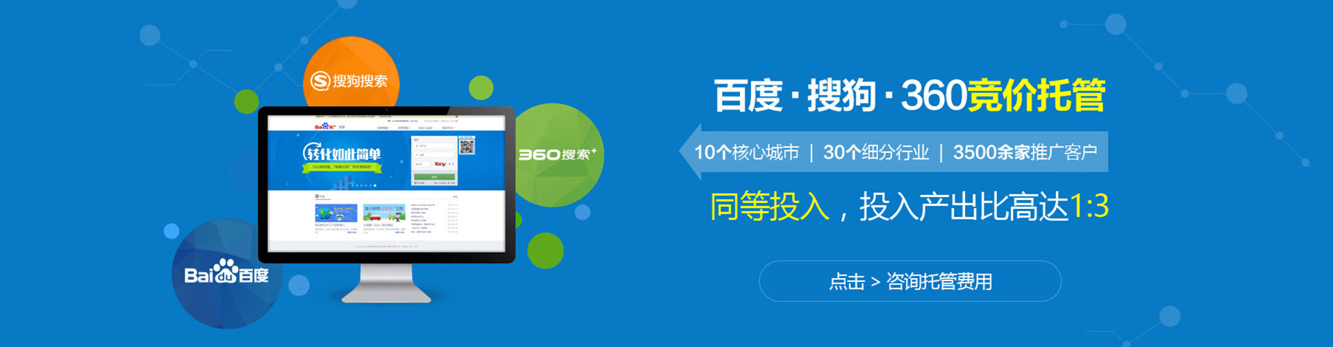 兴国竞价开户