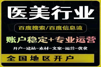 SEM竞价推广实战：如何降低广告成本