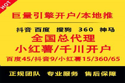 百度SEM代运营案例集：探索行业最佳实践